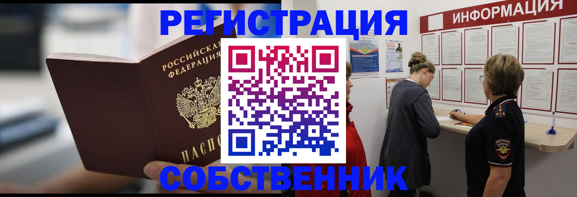 регистрация для дет. сада в Камне-на-Оби